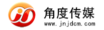 角度传媒有限公司